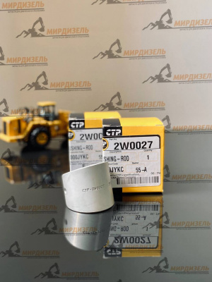 2W0027 Втулка шатуна 2W-0027 (CTP)